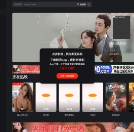 影剧库电影APP下载