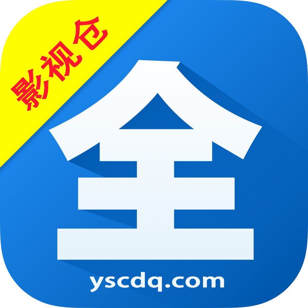影视仓大全导航
